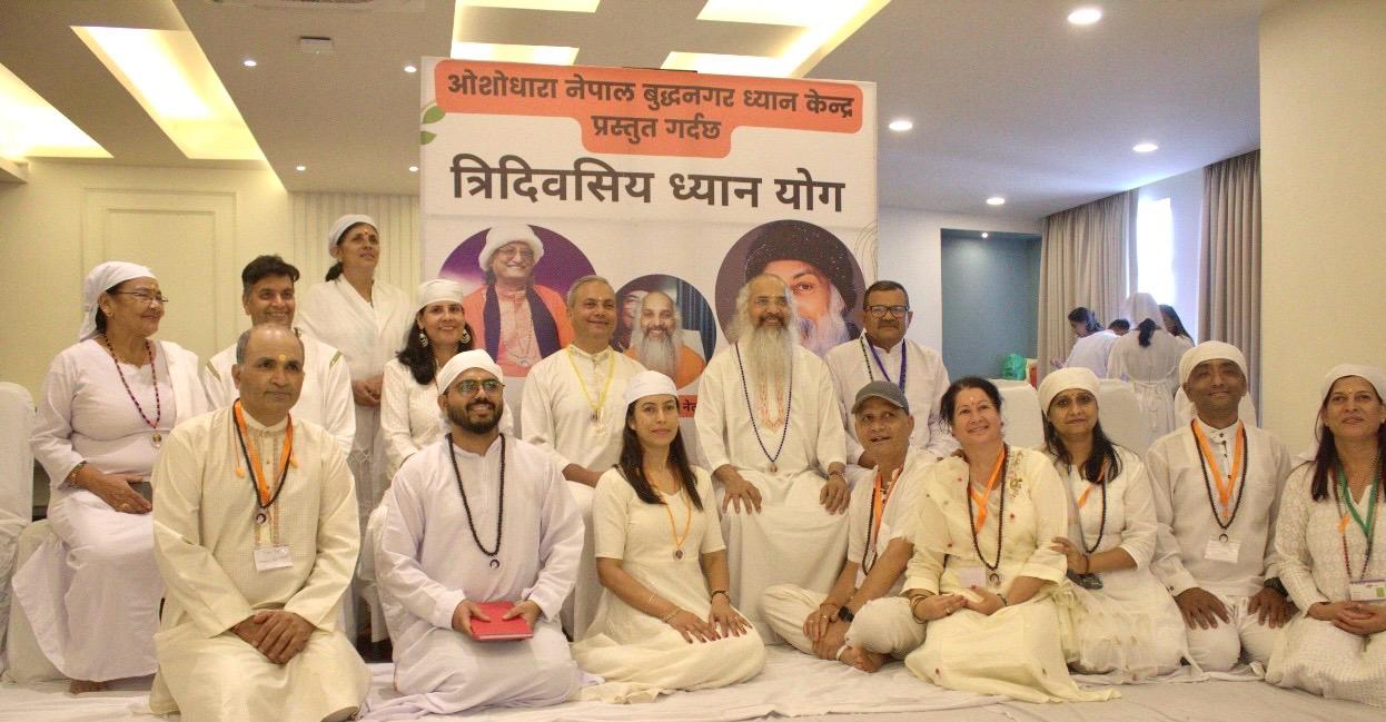 त्रिदिवसीय ध्यान योग र प्रेम प्रज्ञा कार्यक्रम सम्पन्न